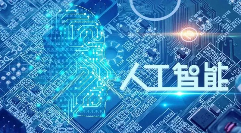 智能科技：如何引领未来