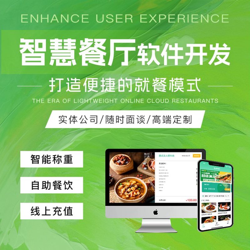 北京智慧科技公司的崛起：行业分析与未来展望