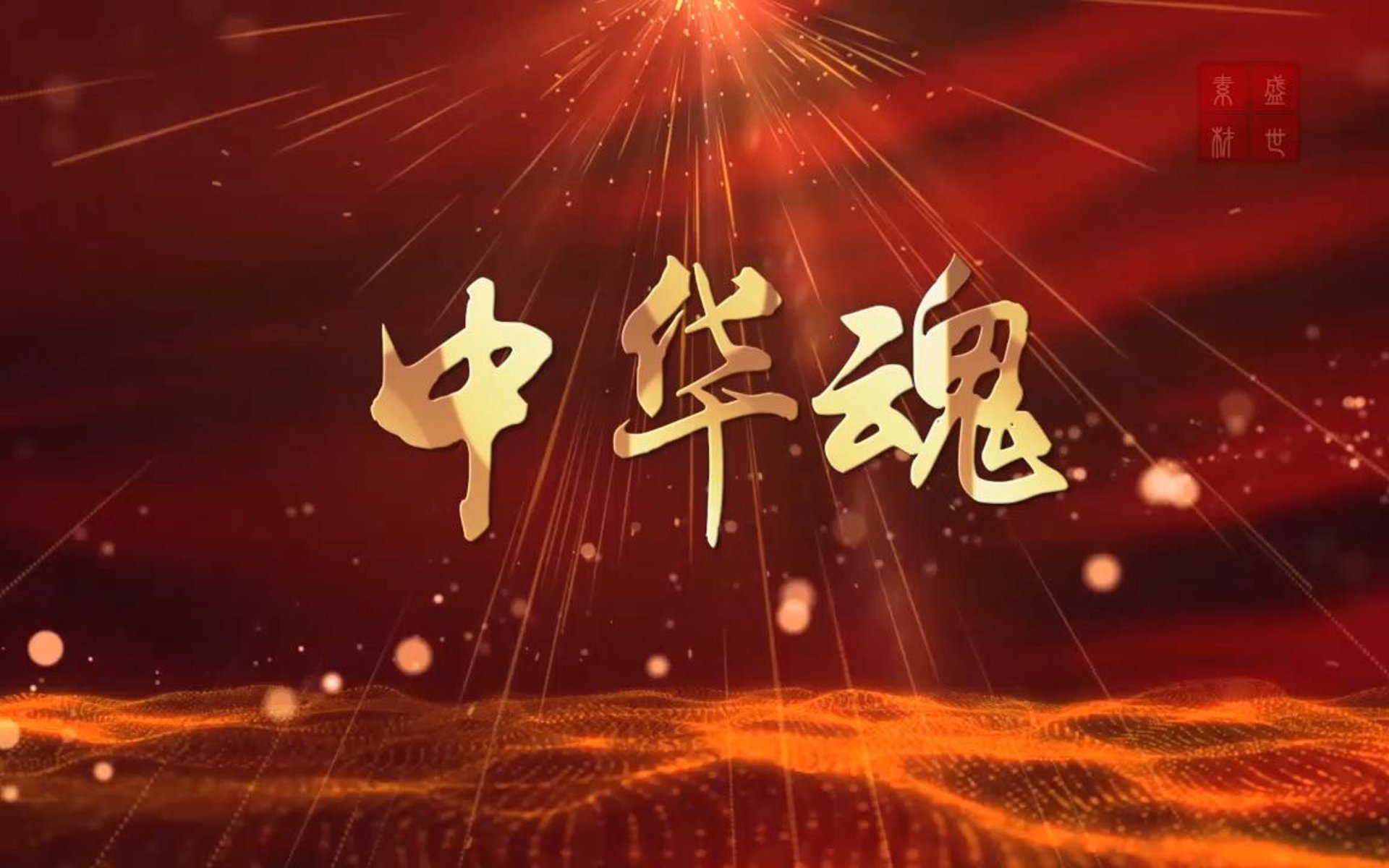 赫资智慧科技